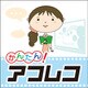 かんたん!アフレコ ダウンロード版 [Windowsソフト ダウンロード版]