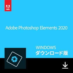 ヨドバシ.com - アドビシステムズ Adobe Photoshop Elements 2020 ...