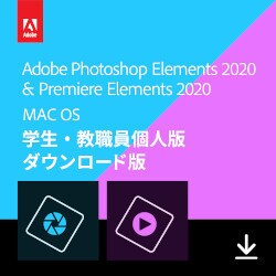 ヨドバシ.com - アドビシステムズ Adobe 【学生・教職員個人版 ...