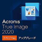 Acronis True Image 2020 3 Computer Version Upgrade(DL版) [Windows＆Mac＆iOS＆Androidソフト ダウンロード]