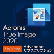 Acronis True Image Advanced Subscription 3 Computer(DL版) [Windows＆Mac＆iOS＆Androidソフト ダウンロード]