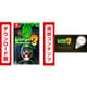 ルイージマンション3 + マルチプレイパック セット [Nintendo Switchソフト ダウンロード版]