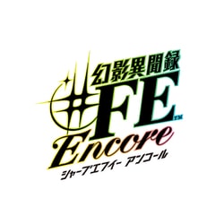 ヨドバシ.com - 任天堂 Nintendo 幻影異聞録♯FE Encore [Nintendo