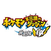 ポケモン不思議のダンジョン 救助隊DX [Nintendo Switchソフト ダウンロード版]