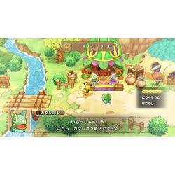 ヨドバシ Com 任天堂 Nintendo ポケモン不思議のダンジョン 救助隊dx Nintendo Switchソフト ダウンロード版 通販 全品無料配達