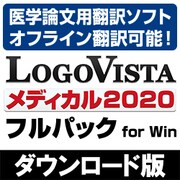 ヨドバシ Com ロゴヴィスタ Logovista ビジネスソフト 通販 全品無料配達