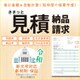ささっと見積・納品・請求 DL版 [Windowsソフト ダウンロード版]
