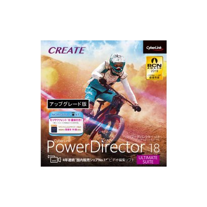 powerdirector 18 ultimate suite powerdirector 18 ultimate suite