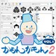 日本の家紋データ集「かもんかもんVer.2.0」シリーズ VOL.1 Win D/L [Windowsソフト ダウンロード版]