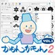日本の家紋データ集「かもんかもんVer.2.0」シリーズ VOL.2 Win D/L [Windowsソフト ダウンロード版]