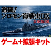 ヨドバシ.com - ジェネラル・サポート 通販【全品無料配達】