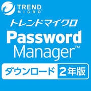 パスワードマネージャー ダウンロード 2年版 [Windows＆Mac＆iOS＆Android＆iPadOSソフト ダウンロード版]