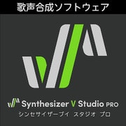 Synthesizer V Studio Pro ダウンロード版 [Windows＆Macソフト ダウンロード版]