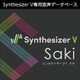 Synthesizer V Saki ダウンロード版 [Windows＆Macソフト ダウンロード版]