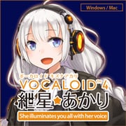 VOCALOID4 紲星あかり ダウンロード版 [Windows＆Macソフト ダウンロード版]