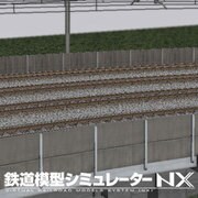 鉄道模型シミュレーターNX006 7mm対応築堤/高架橋 [Windowsソフト ダウンロード版]
