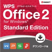 WPS Office 2 Standard Edition 【ダウンロード版】 [Windows＆Android＆iOSソフト ダウンロード版]