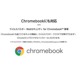 ヨドバシ.com - トレンドマイクロ TREND MICRO ウイルスバスター