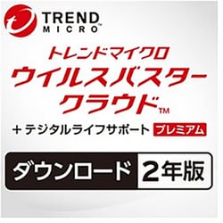 ヨドバシ.com - トレンドマイクロ TREND MICRO ウイルスバスター