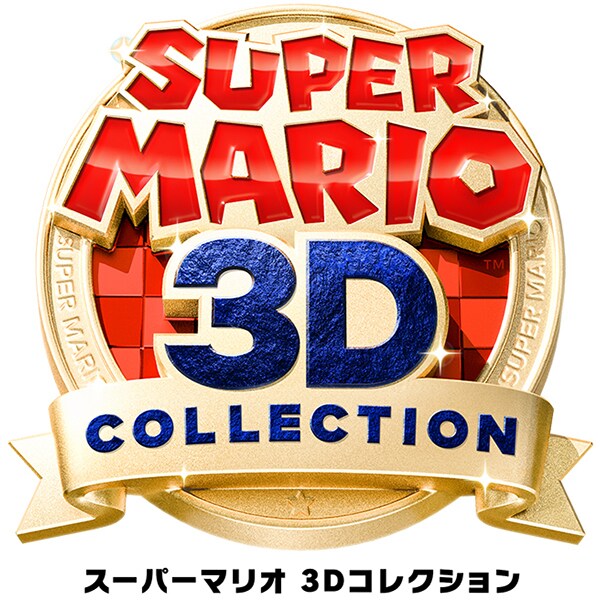 スーパーマリオ オーバーのアイテム取扱 3dコレクション Nintendo Switchソフト ダウンロード版