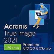 Acronis True Image Premium Subscription 1 Computer（DL） [Windows＆Mac＆iOS＆Androidソフト ダウンロード版]