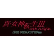 真・女神転生III NOCTURNE HD REMASTER [Nintendo Switchソフト ダウンロード版]