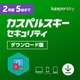 カスペルスキー セキュリティ 2年5台版 DL [Windows＆Mac＆Androidソフト ダウンロード版]
