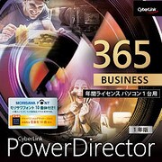 PowerDirector 365 ビジネス 1年版（2021年版） ダウンロード版 [Windowsソフト ダウンロード版]