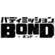 バディミッション BOND [Nintendo Switchソフト ダウンロード版]