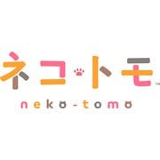 ネコ・トモ [Nintendo Switchソフト ダウンロード版]