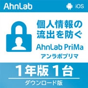 AhnLab PriMa 1年1台版 DL版 [iOS＆Android＆iPad OSソフト ダウンロード版]