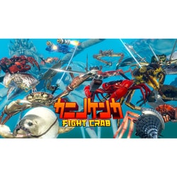 ヨドバシ.com - カラッパゲームス Calappa Games カニノケンカ