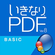 いきなりPDF Ver.8 BASIC　ダウンロード版 [Windowsソフト ダウンロード版]
