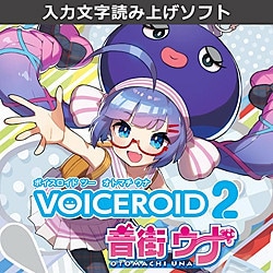 ヨドバシ Com インターネット Internet Voiceroid2 音街ウナ Windowsソフト ダウンロード版 通販 全品無料配達