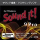 Sound it! 9 Pro for Windows [Windowsソフト ダウンロード版]