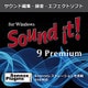 Sound it! 9 Premium for Windows [Windowsソフト ダウンロード版]