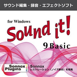 ヨドバシ.com - INTERNET INTERNET Sound it! 9 Basic for Windows