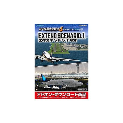 テクノブレイン TechoBrainぼくは航空管制官４セントレアエクステンドシナリオ１ [Windowsソフト ダウンロード版]