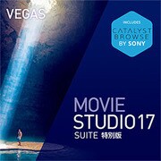 VEGAS Movie Studio 17 Suite 特別版　ダウンロード版 [Windowsソフト ダウンロード版]