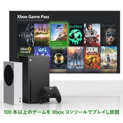 xbox game pass for console