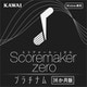 スコアメーカーZERO プラチナム 36か月版 [Windowsソフト ダウンロード版]