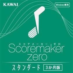 ヨドバシ.com - 河合楽器 KAWAI スコアメーカーZERO