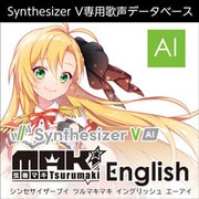 Synthesizer V 弦巻マキ English AI ダウンロード版 [Windowsソフト ダウンロード版]