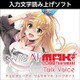 CeVIO AI 弦巻マキ トークボイス ダウンロード版 [Windowsソフト ダウンロード版]