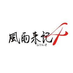 ヨドバシ.com - 日本一ソフトウェア 風雨来記4 [Nintendo Switchソフト ダウンロード版] 通販【全品無料配達】