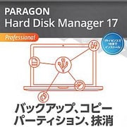 Paragon Hard Disk Manager 17 Professional シングルライセンス [Windowsソフト ダウンロード版]