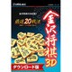金沢将棋3D [Windowsソフト ダウンロード版]