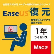 EaseUS復元 ダウンロード版 1年間ライセンス Mac版 [Macソフト ダウンロード版]