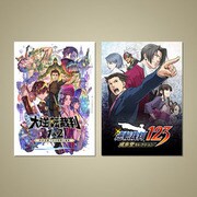 【特典なし】成歩堂レジェンズコレクション [Windowsソフト ダウンロード版]