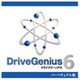 *Drive Genius 6 パーペチュアル ダウンロード版(永続ライセンス) [Macソフト ダウンロード版]
